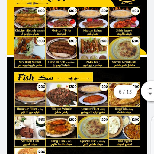 The Royale House Restaurant