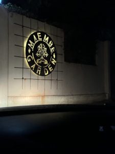 Maembe Garden Restaurant